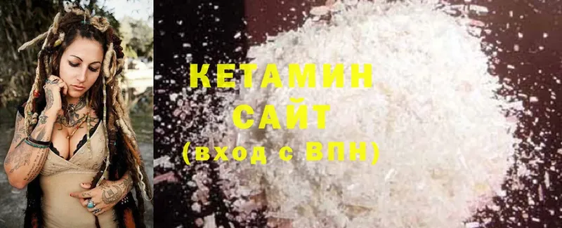 Кетамин ketamine  купить наркоту  нарко площадка Telegram  Ивангород 