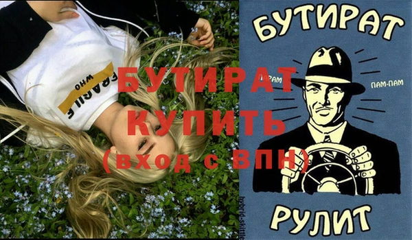 ПСИЛОЦИБИНОВЫЕ ГРИБЫ Бугульма